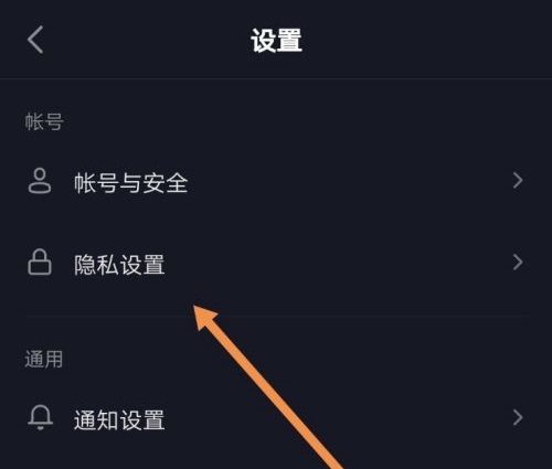 抖音關閉在線狀態怎么弄詳細教程