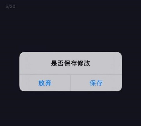 抖音用戶名更改方法