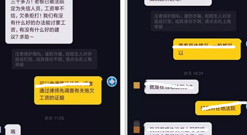 抖音私信已送達(dá)對(duì)方能看到嗎詳情