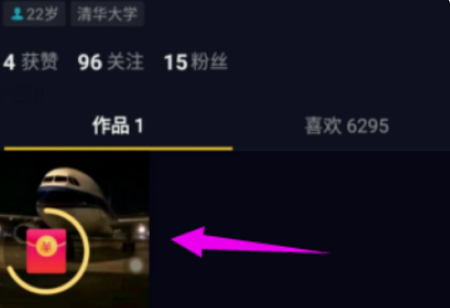抖音私信已送達(dá)對(duì)方能看到嗎詳情