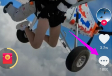 抖音私信已送達(dá)對(duì)方能看到嗎詳情