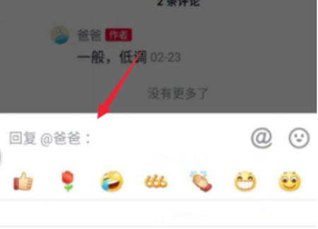 抖音私信已送達(dá)對(duì)方能看到嗎詳情