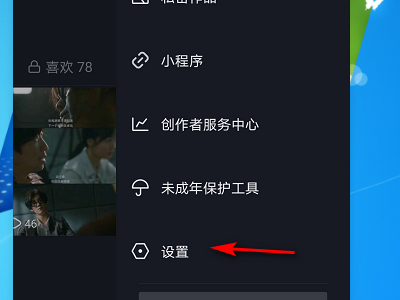 抖音私信刪除能恢復嗎詳細介紹