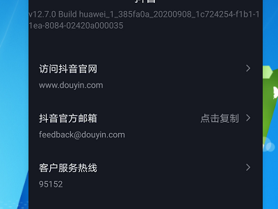 抖音私信刪除能恢復嗎詳細介紹