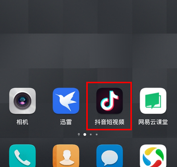 抖音私信在哪里查看詳情介紹