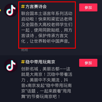 抖音私信在哪里查看詳情介紹