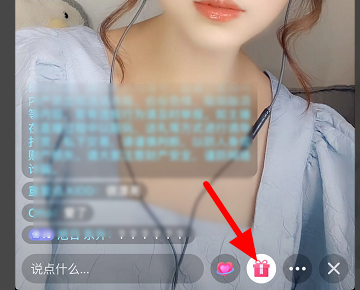 抖音直播間怎么點贊主播詳細介紹