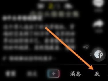 抖音團購功能怎么開通是不是免費詳情