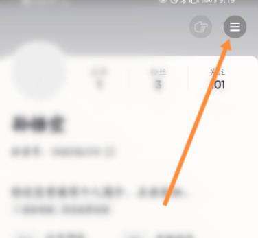 抖音團購功能怎么開通是不是免費詳情