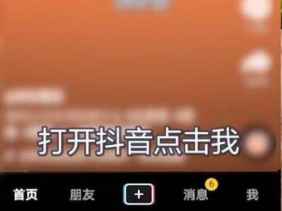 抖音團(tuán)購(gòu)在哪里找詳細(xì)介紹