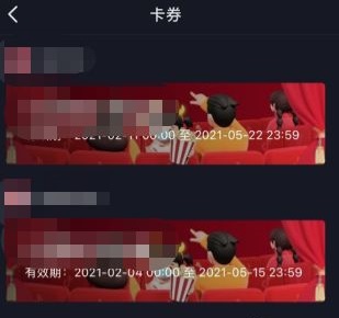 抖音團(tuán)購(gòu)在哪里找詳細(xì)介紹