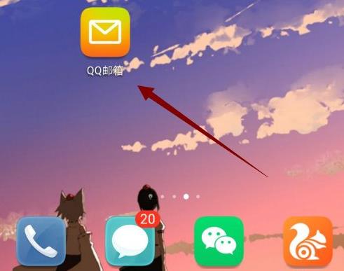 qq郵箱通知開著為什么不顯示詳情