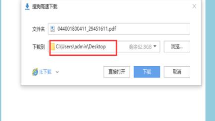 qq郵箱電子發票怎么打印出來詳細教程