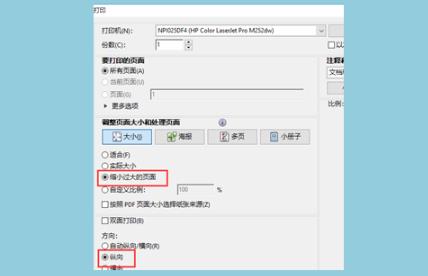 qq郵箱電子發票怎么打印出來詳細教程