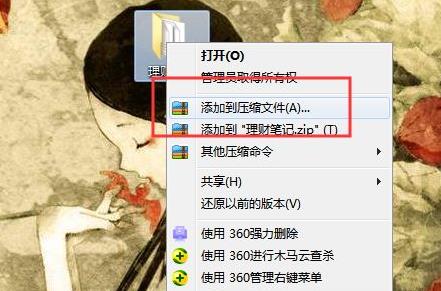 qq郵箱壓縮包怎么發送詳細介紹