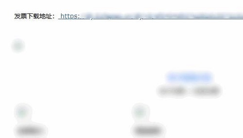 qq郵箱電子發票怎么下載詳細教程
