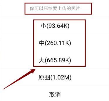 qq郵箱壓縮文件怎么用手機解壓詳情