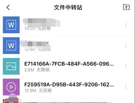 qq郵箱壓縮照片怎么保存到手機(jī)相冊詳情