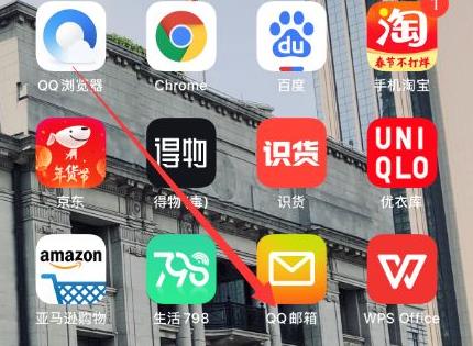 qq郵箱壓縮照片怎么保存到手機(jī)相冊詳情