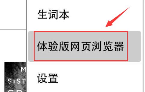kindle用微信讀書(shū)教程
