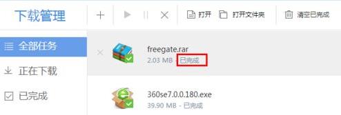 qq郵箱壓縮包怎么打開詳細介紹