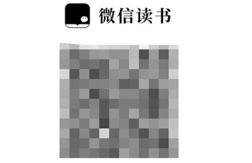 kindle用微信讀書(shū)教程