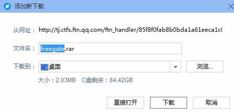 qq郵箱壓縮包怎么打開詳細介紹