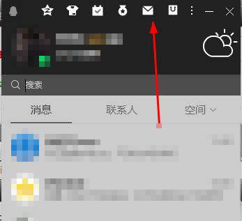 qq郵箱怎么查找歷史郵件詳細(xì)介紹