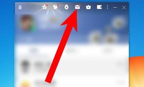 qq郵箱怎樣查找郵件詳細(xì)介紹