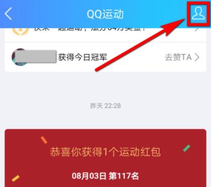 qq訂閱號(hào)怎么取消關(guān)注詳細(xì)方法