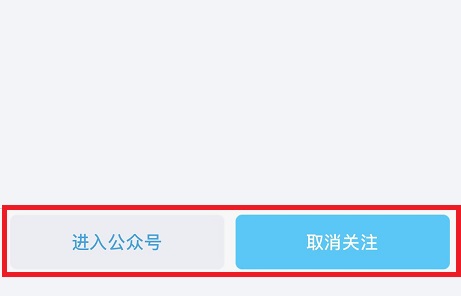 qq訂閱號怎么添加關注2022詳細介紹