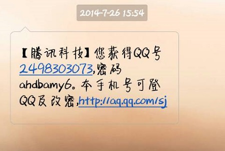 qq驗證碼頻繁多久解除詳細介紹