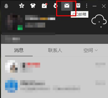qq郵箱注銷方法