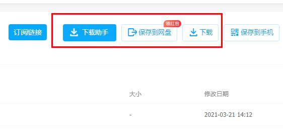 百度網(wǎng)盤前綴格式詳細(xì)介紹
