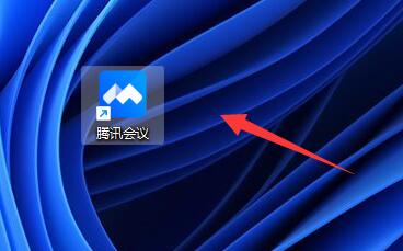 騰訊會議開會時改名字教程