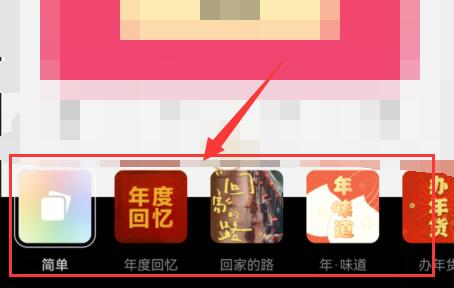 微信朋友圈發(fā)20圖教程