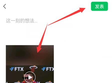 微信朋友圈發(fā)20圖教程
