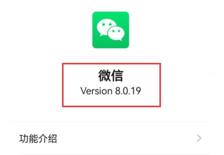 微信小老虎紅包發送教程