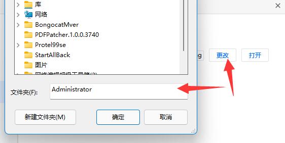 騰訊會(huì)議保存的視頻位置