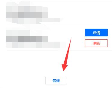 騰訊會議參加過的會議記錄查看教程