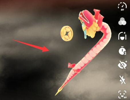 抖音神龍特效制作教程