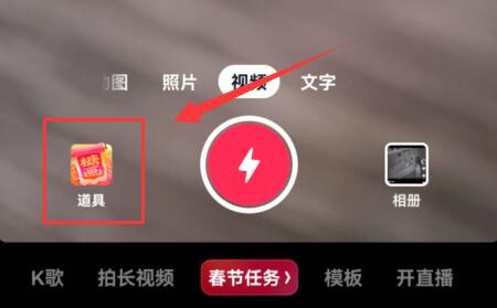 抖音神龍特效制作教程