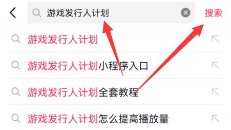 抖音小游戲賺錢教程