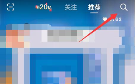 抖音小游戲賺錢教程