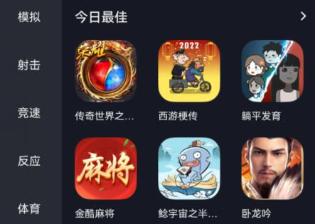 抖音小游戲打開(kāi)教程