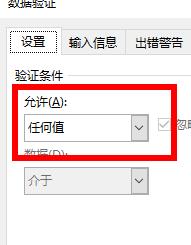 excel下拉菜單使用教程