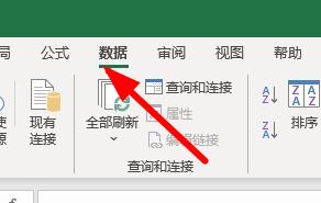 excel下拉菜單使用教程