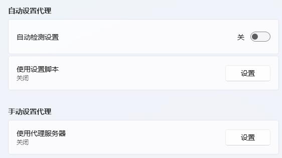 騰訊會(huì)議網(wǎng)絡(luò)異常請(qǐng)檢查網(wǎng)絡(luò)設(shè)置