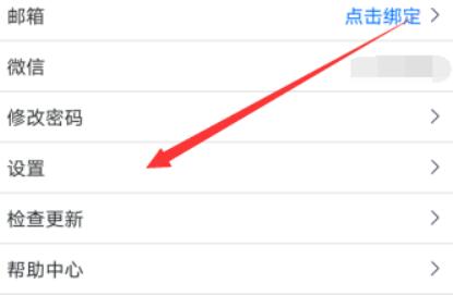 騰訊會(huì)議網(wǎng)絡(luò)異常請(qǐng)檢查網(wǎng)絡(luò)設(shè)置