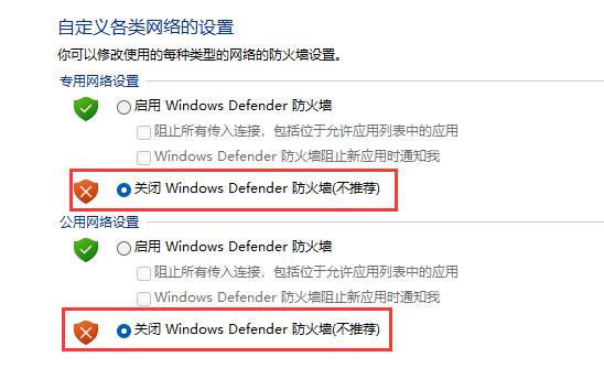 騰訊會(huì)議網(wǎng)絡(luò)異常請(qǐng)檢查網(wǎng)絡(luò)設(shè)置